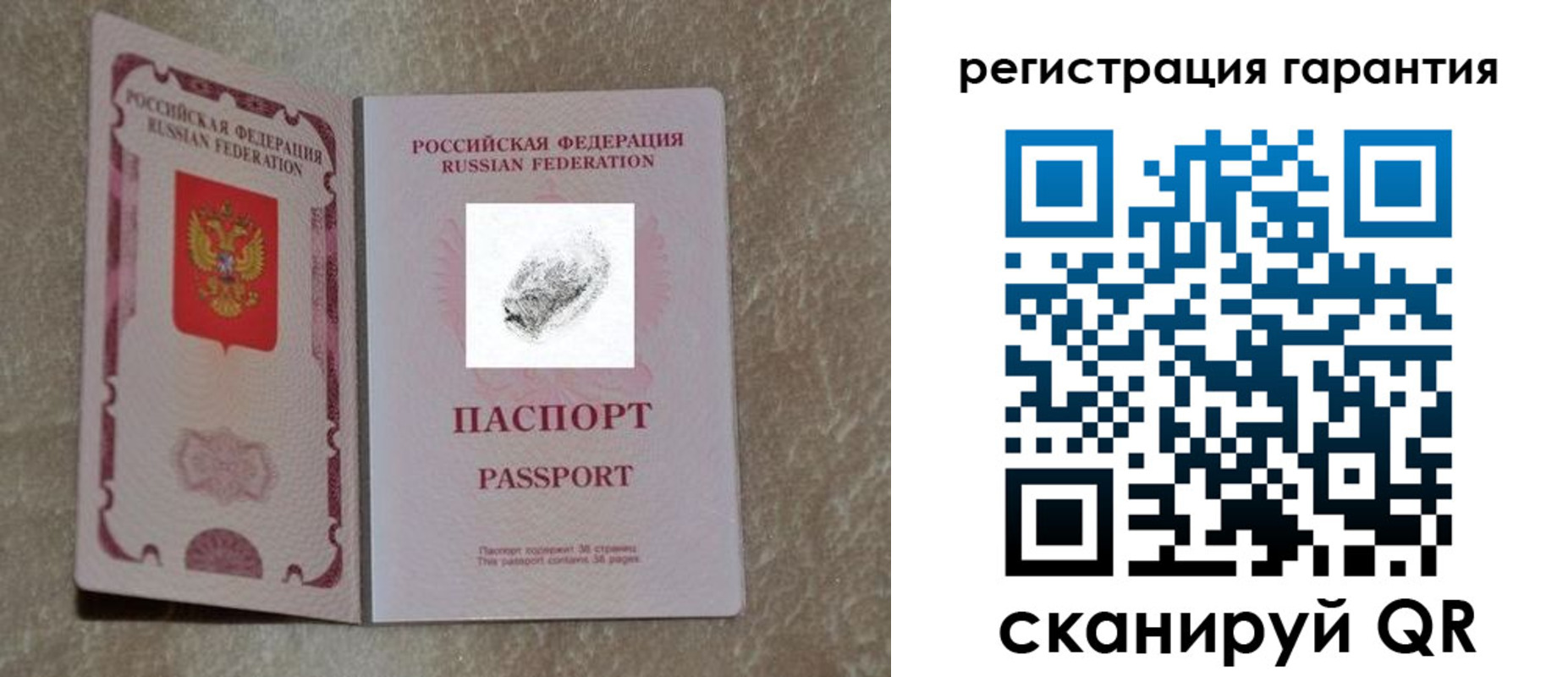 пропишу в квартире в Черкесске