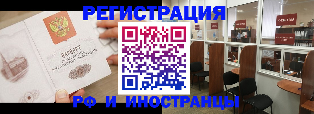 регистрация для школы в Черкесске