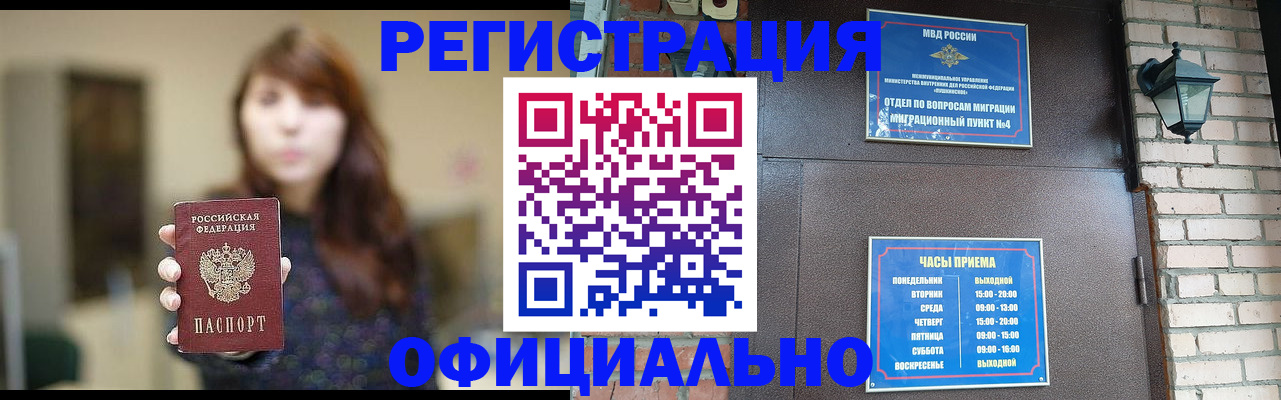 форма 3 в Черкесске