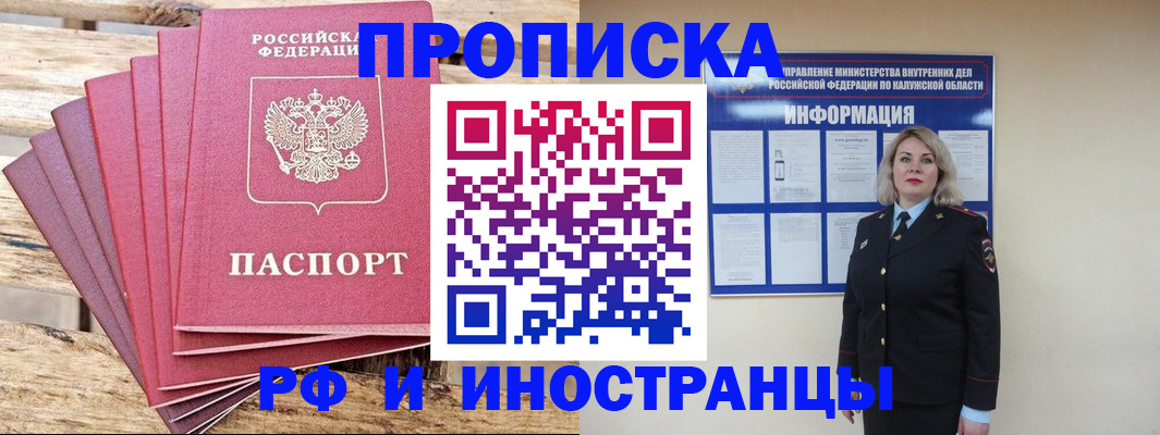 форма 3 в Черкесске